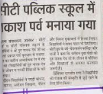 Dainik Jagran