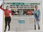 Dainik Savera