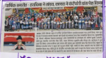 Dainik Jagran