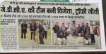 Dainik Savera