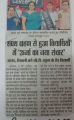 Punjab Kesari